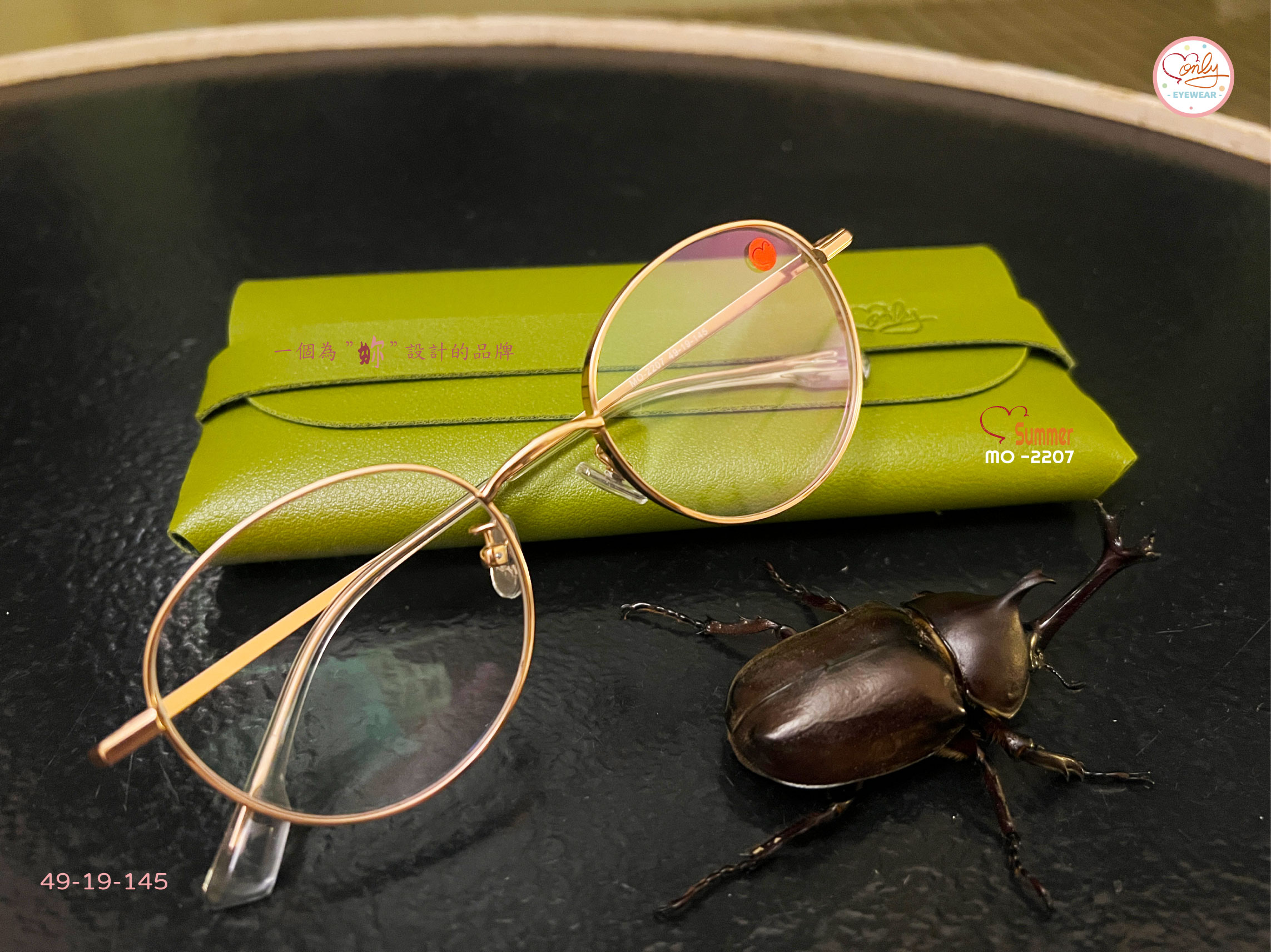 monly eyewear Mo-2207 眼鏡